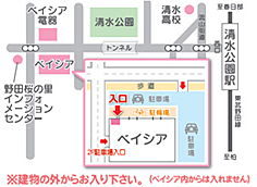 千葉県野田市桜の里2-1　ベイシア内